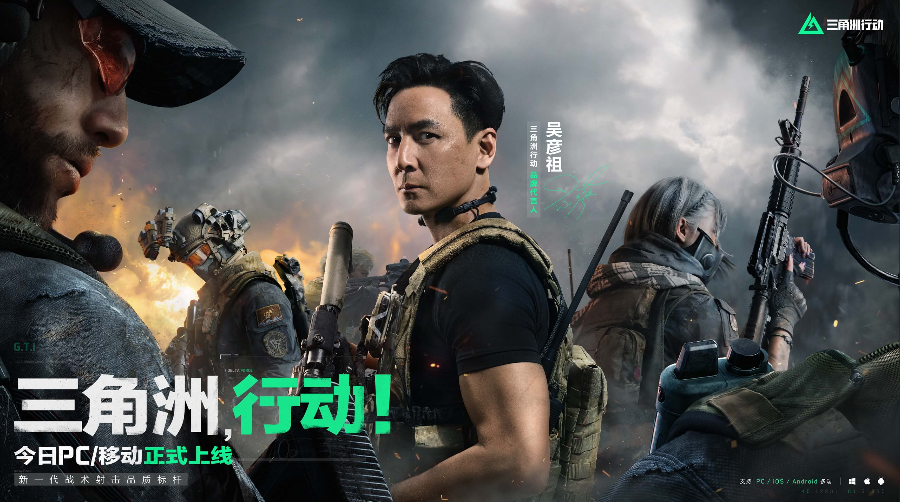 这两粒进球 这两粒进球