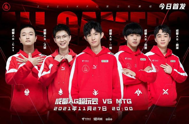 是教练和球 是教练和球